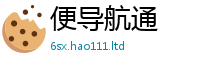 2025年天天免费资料但7777788888管家婆老家三肖四码